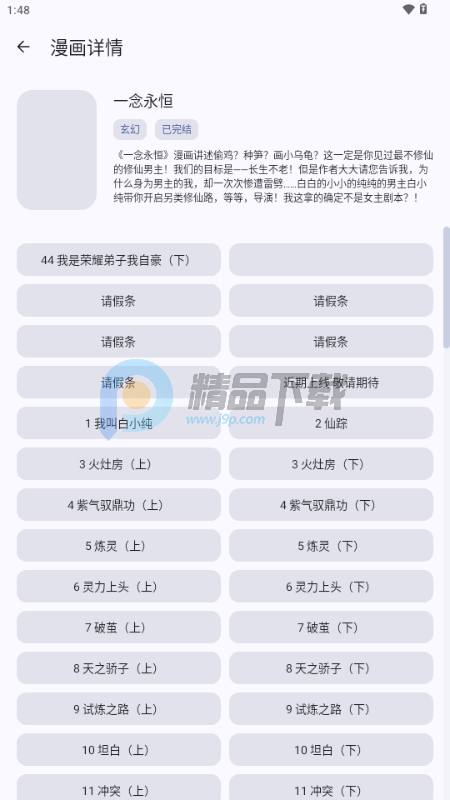 ��ң���������ع������°�