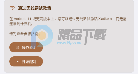 Xadkern���ģ��