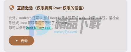 Xadkern���ģ��