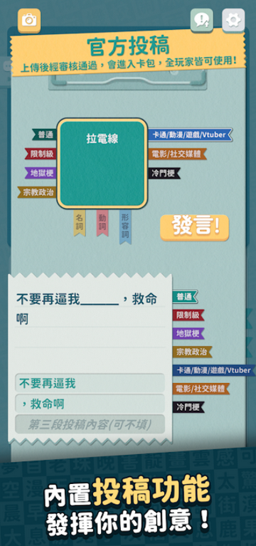 灾难公关游戏 灾难公关游戏