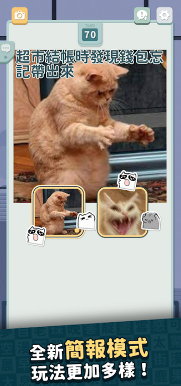 灾难公关游戏 灾难公关游戏