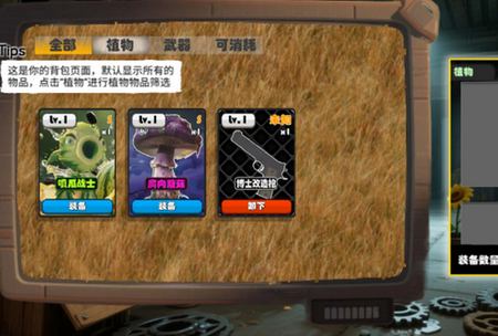 ʬ��ĩ�ջ�԰��Ϸ