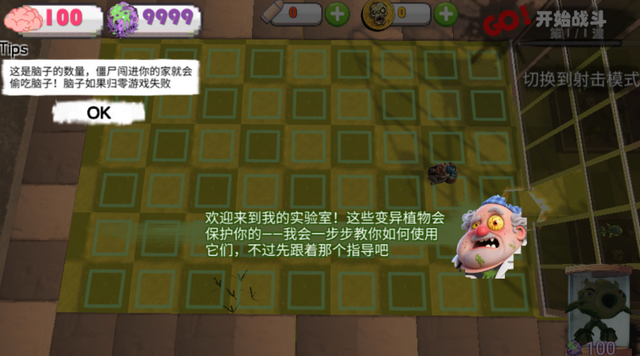 ʬ��ĩ�ջ�԰��Ϸ