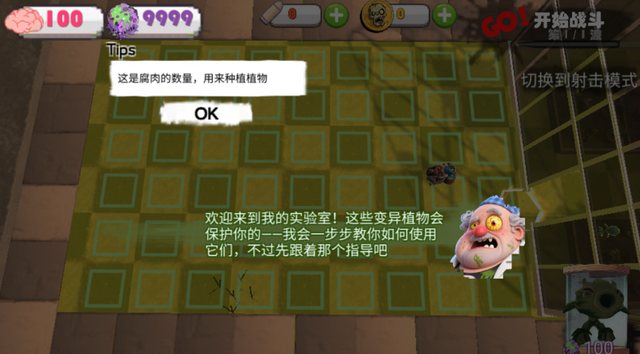 ʬ��ĩ�ջ�԰��Ϸ