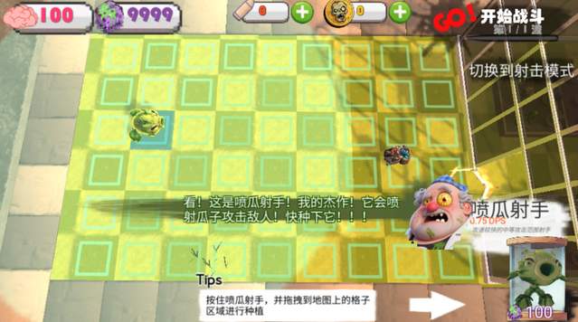 ʬ��ĩ�ջ�԰��Ϸ