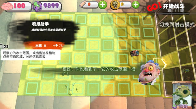 ʬ��ĩ�ջ�԰��Ϸ