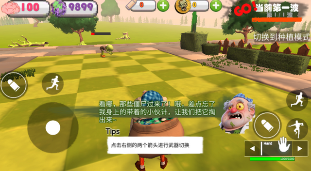 ʬ��ĩ�ջ�԰��Ϸ