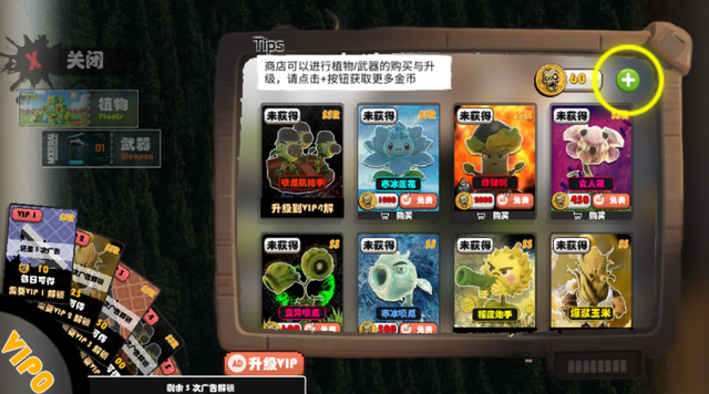 ʬ��ĩ�ջ�԰��Ϸ