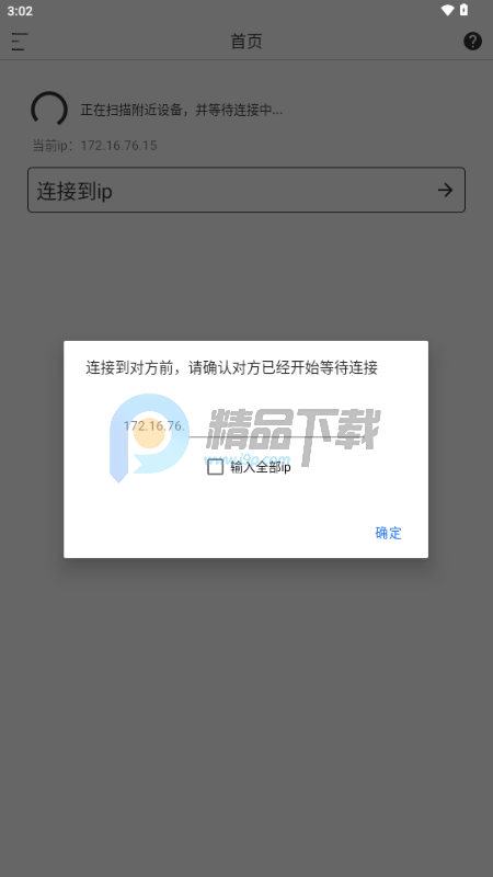 Sender���ݴ���