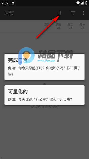 Loopѭ��ϰ�߼�¼����