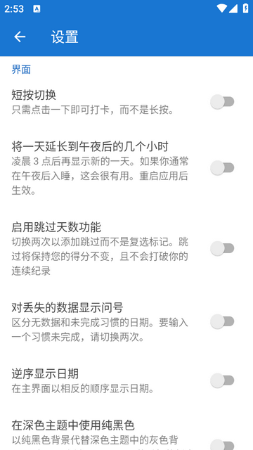 Loopѭ��ϰ�߼�¼����