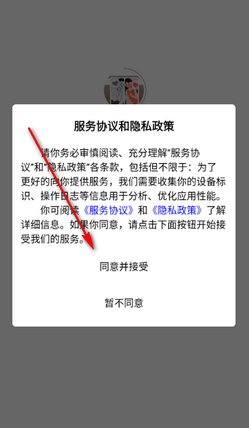 ��Ƭ�޸�����app