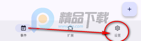 ��ɭ÷����Essenmelia