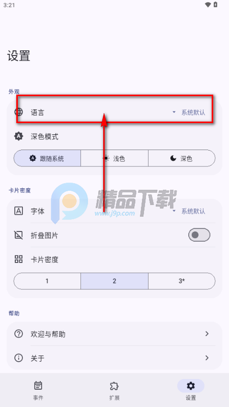 ��ɭ÷����Essenmelia