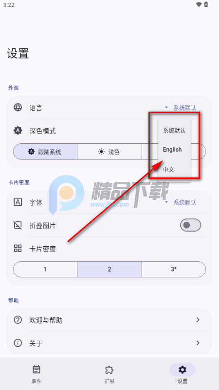 ��ɭ÷����Essenmelia