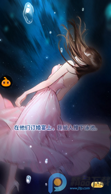 ֯��ɭ���ֻ���Ϸ