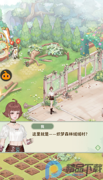 ֯��ɭ���ֻ���Ϸ