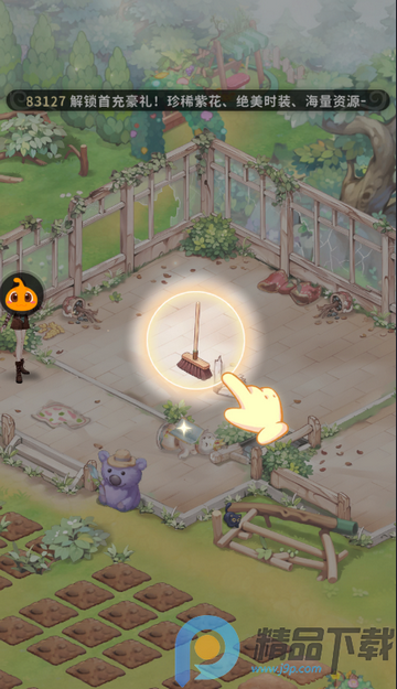 ֯��ɭ���ֻ���Ϸ