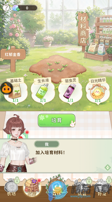 ֯��ɭ���ֻ���Ϸ