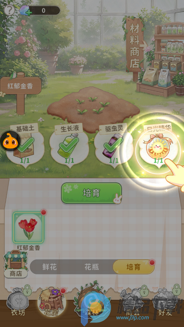 ֯��ɭ���ֻ���Ϸ