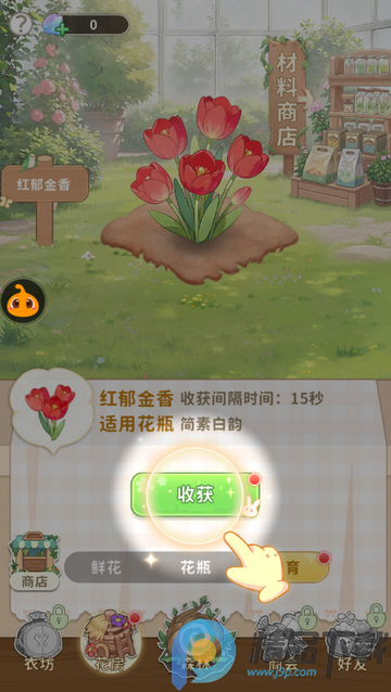 ֯��ɭ���ֻ���Ϸ