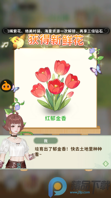 ֯��ɭ���ֻ���Ϸ