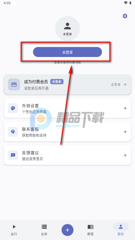 ����ħ��