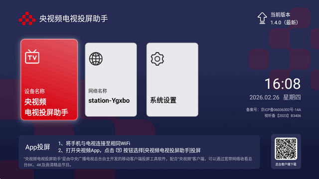 ����Ƶ����Ͷ������