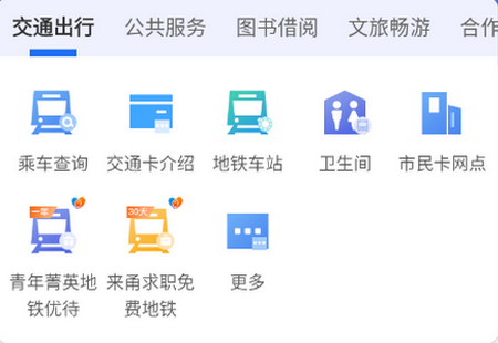 ����һ��ͨapp