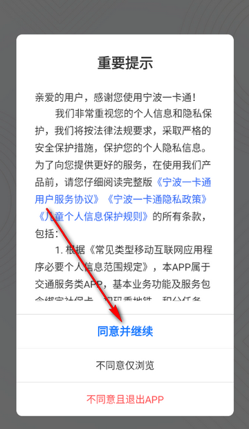 ����һ��ͨapp