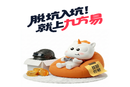 �ŷ�����Ϸ����ƽ̨