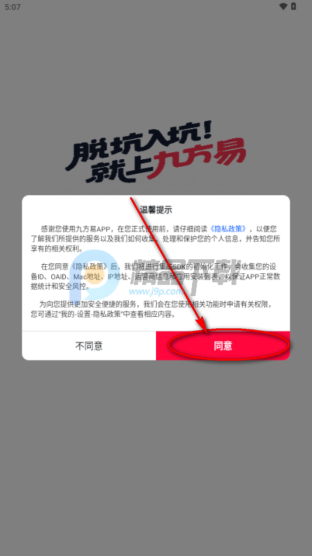 �ŷ�����Ϸ����ƽ̨