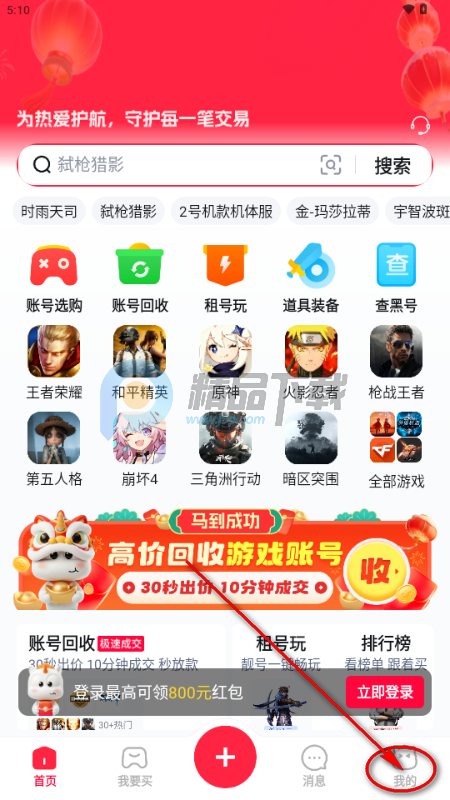 �ŷ�����Ϸ����ƽ̨