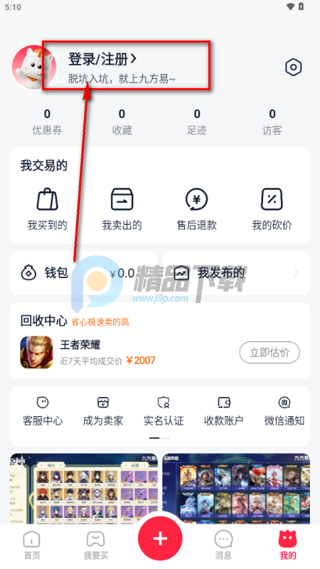 �ŷ�����Ϸ����ƽ̨