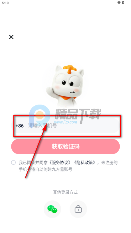 �ŷ�����Ϸ����ƽ̨