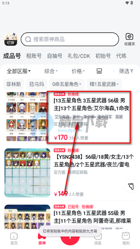 �ŷ�����Ϸ����ƽ̨