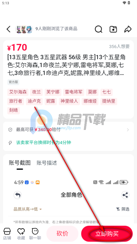 �ŷ�����Ϸ����ƽ̨