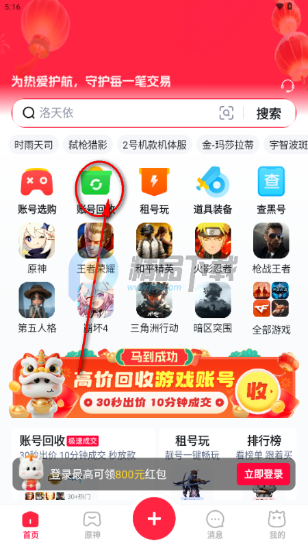 �ŷ�����Ϸ����ƽ̨