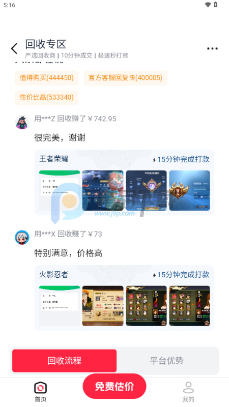 �ŷ�����Ϸ����ƽ̨