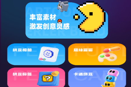 �ж�С��ƴ������