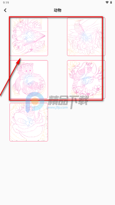 �ж�С��ƴ������