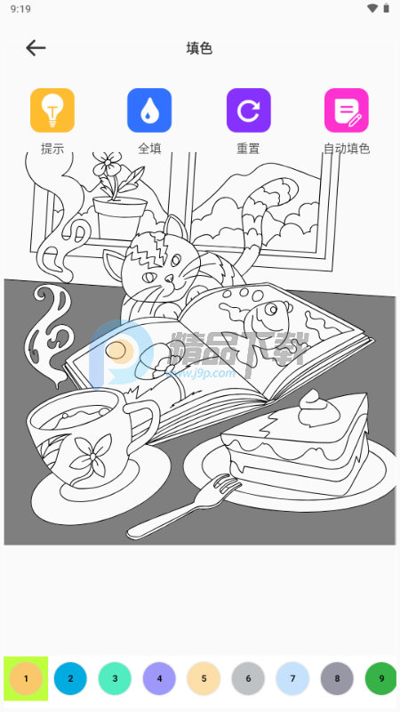 �ж�С��ƴ������