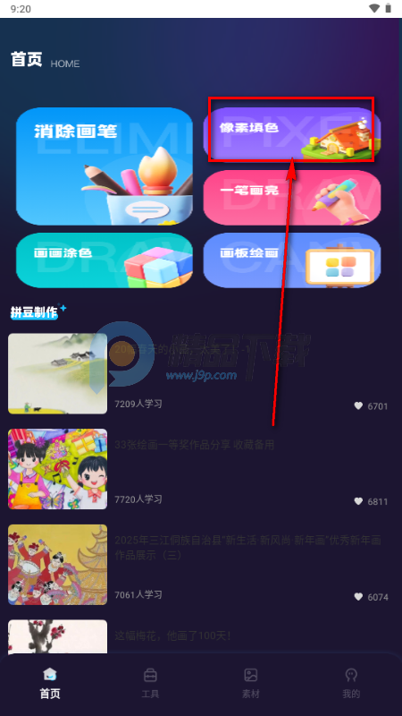 �ж�С��ƴ������