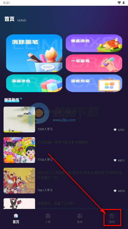 �ж�С��ƴ������