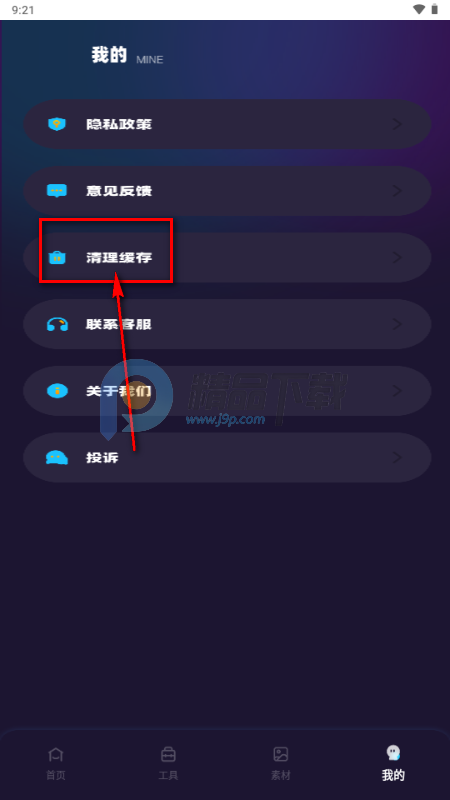 �ж�С��ƴ������