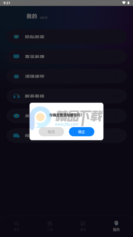 �ж�С��ƴ������