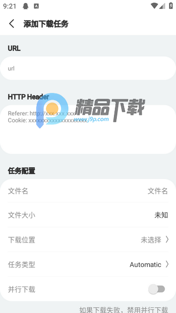 Tincat������߼���