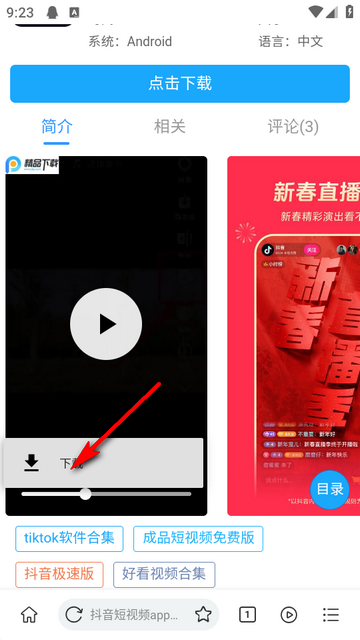 Tincat������߼���