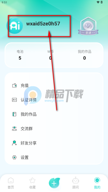 ����AI��Ѱ�