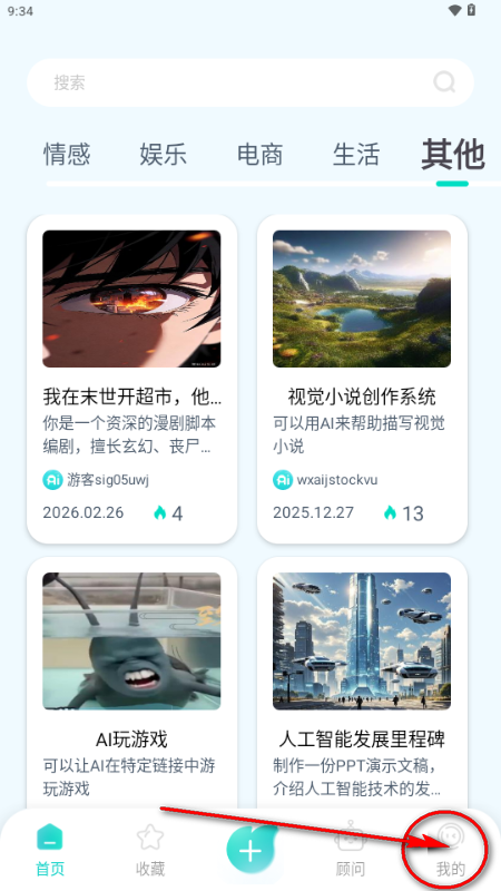 ����AI��Ѱ�